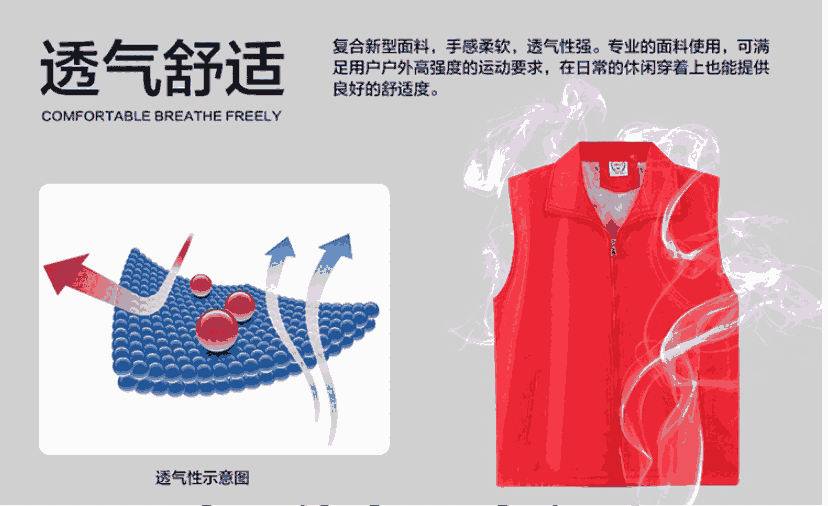 定制2020款志愿者社區(qū)馬甲/北京連體服廠家定做￥長春凈月區(qū)電網(wǎng)襯衫