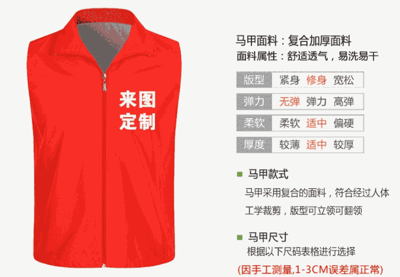 定制2020款鐵路長款羽絨服/北京職業(yè)裝廠家定做￥海東地區(qū)循化縣風電