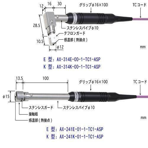 日本安立溫度傳感器AX-233K-03-1-TC1-ASP