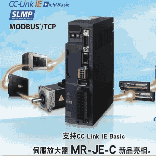 日本三菱伺服驅動器MR-JE-10C