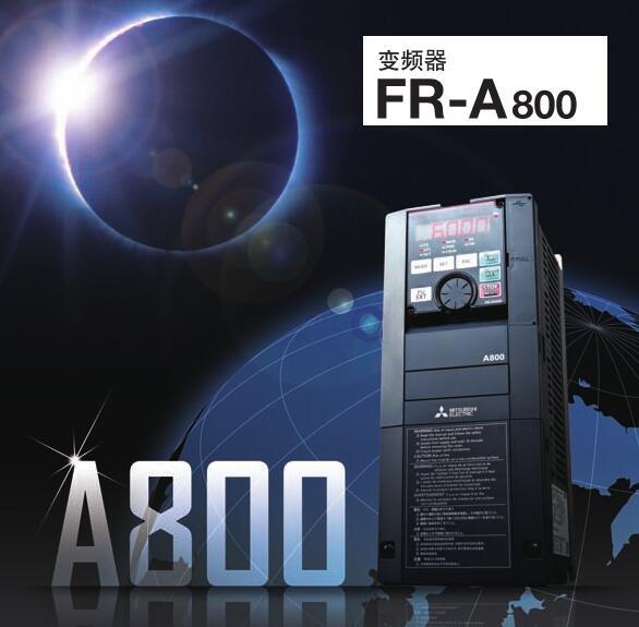 日本三菱變頻器FR-A820-00770(15K)