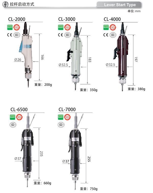 CL-4000PS日本好握速HIOS電動螺絲刀CL-4000PS