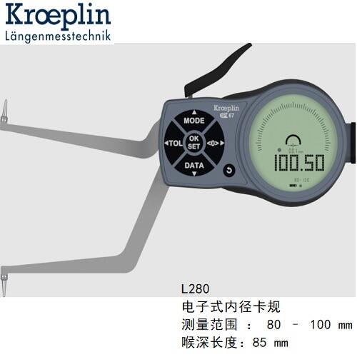 L280德國古沃匹林kroeplin內卡規(guī)L280