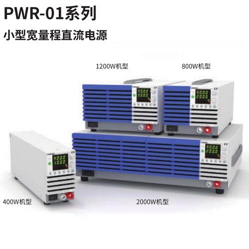 日本菊水KIKUSUI直流電源PWR401MH