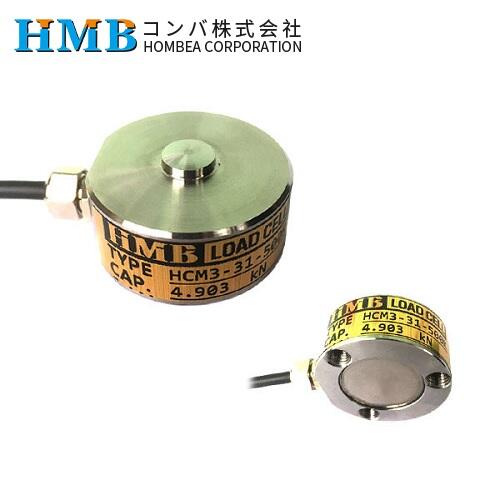 日本HMB竑浜小型壓縮式稱重傳感器HCM3-31-500N