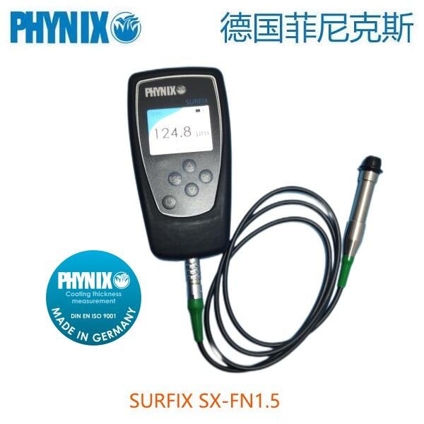 德國(guó)PHYNIX菲尼克斯SURFIX SX-FN1.5涂層測(cè)厚儀