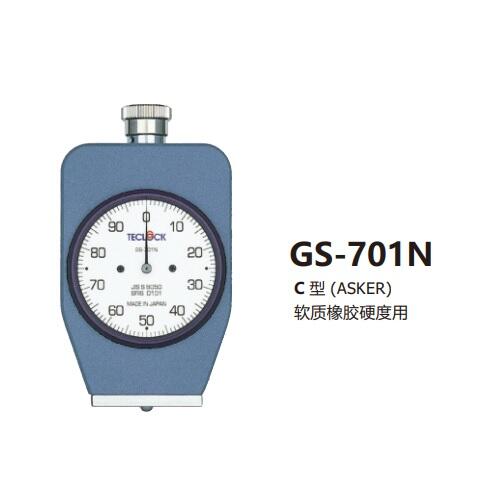 日本得樂Teclock指針型橡膠硬度計GS-702G