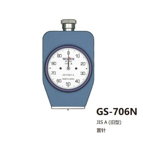 日本得樂TECLOCK指針型橡膠硬度計GS-706G