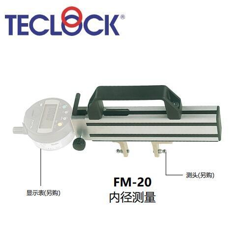 日本得樂TECLOCK多功能?測卡規(guī)FM-20