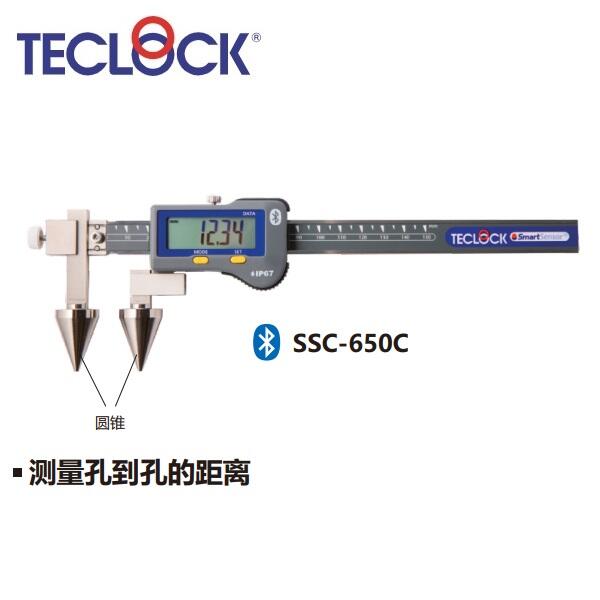 日本得樂TECLOCK帶藍(lán)?傳輸數(shù)顯孔距卡尺SSC-650C