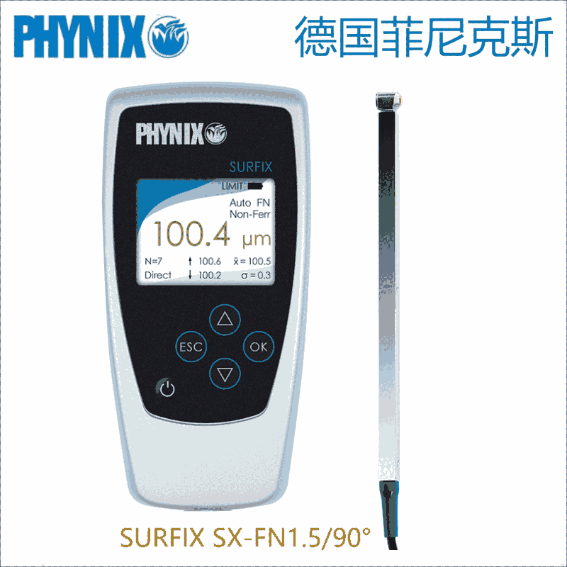 德國菲尼克斯PHYNIX涂層測厚儀SURFIX SX-FN1.5/90°