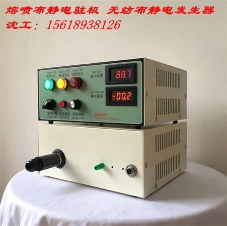 靜電駐極處理器