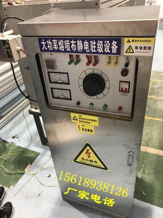 140KV超大功率靜電駐極機(jī)