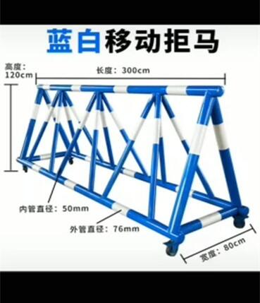 防撞擋車交通拒馬護欄 幼兒園門口護欄