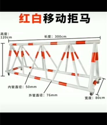 幼兒園據(jù)馬防撞護欄機關(guān)廣場擋車拒馬護欄