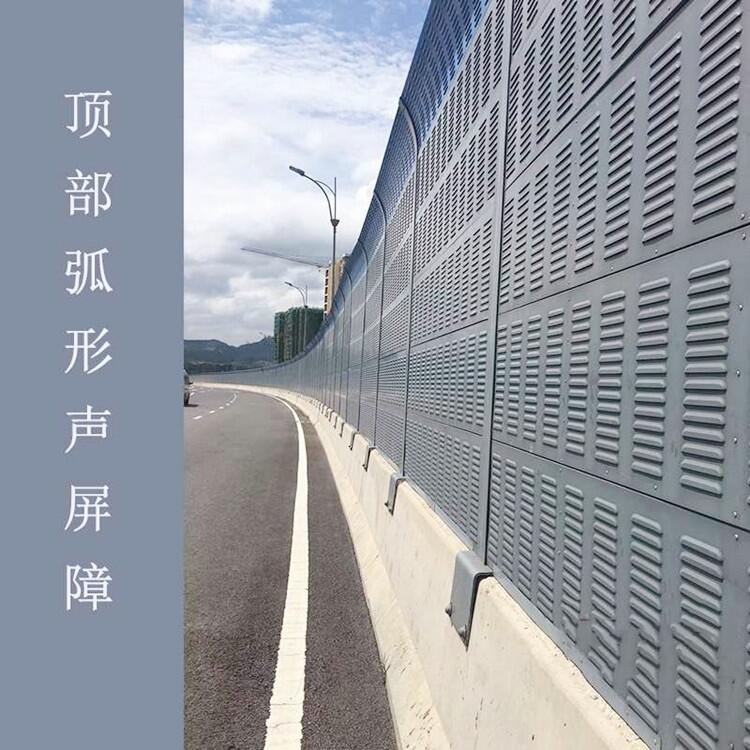 小區(qū)設(shè)備隔音網(wǎng)道路聲屏障鐵路隔音聲屏障規(guī)格