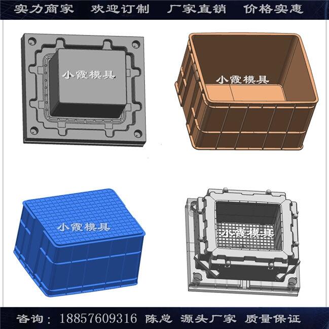 注射蔬菜框模具·注射籮筐模具·注射整理箱模具