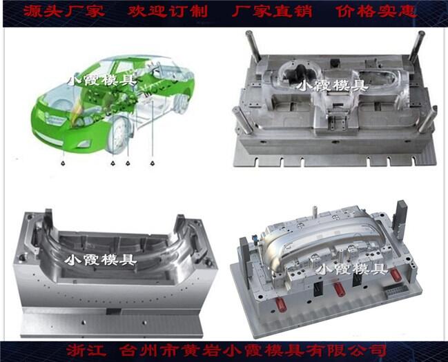 汽車注塑濾清外殼試驗(yàn)?zāi)＞?汽車注塑尾燈試驗(yàn)?zāi)＞? title=