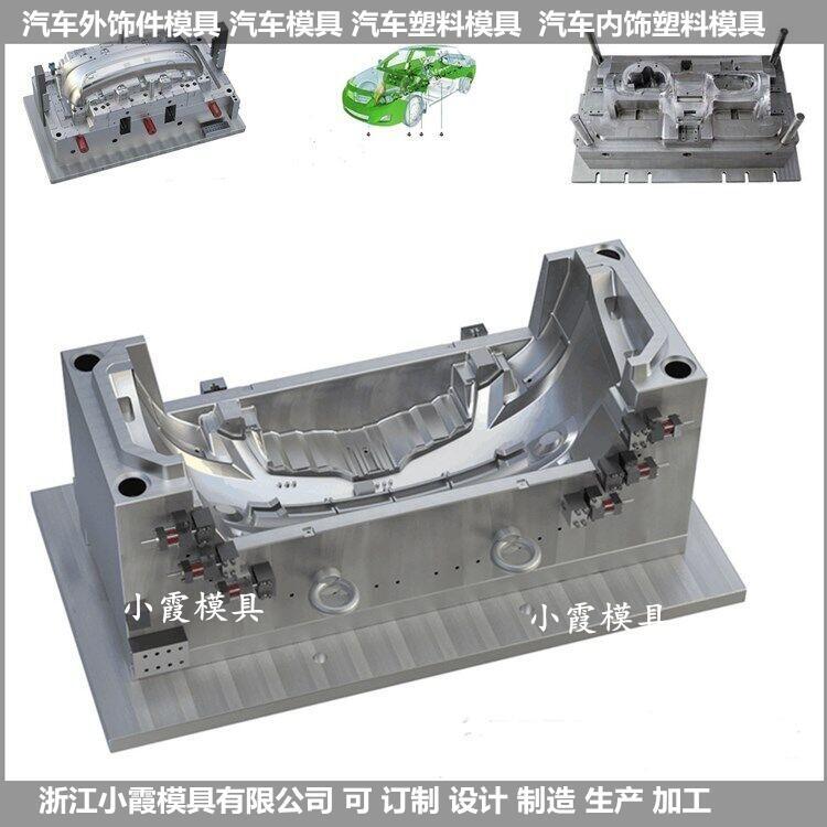 電動外賣車塑膠模具生產(chǎn)廠家