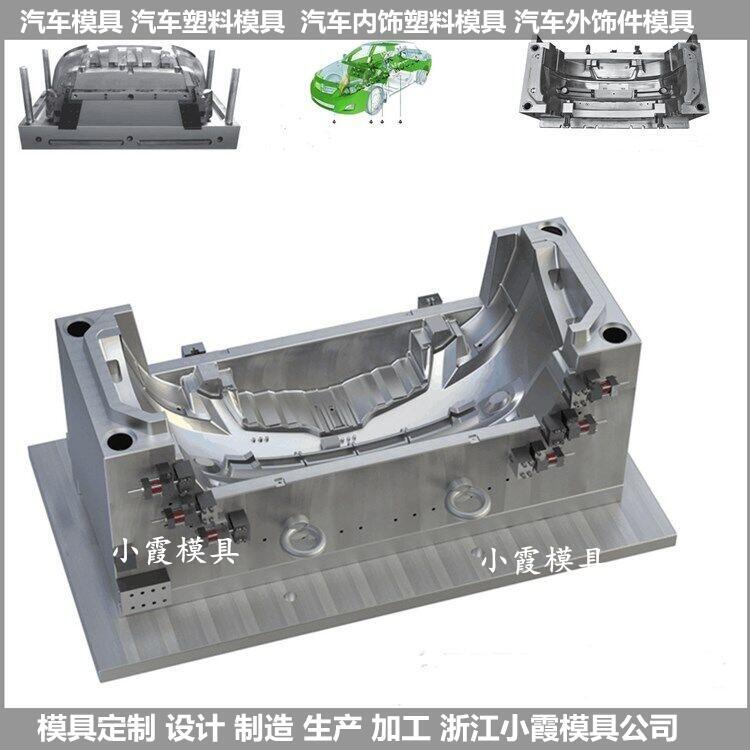 電動(dòng)汽車(chē)主機(jī)廠塑膠模具公司制造廠