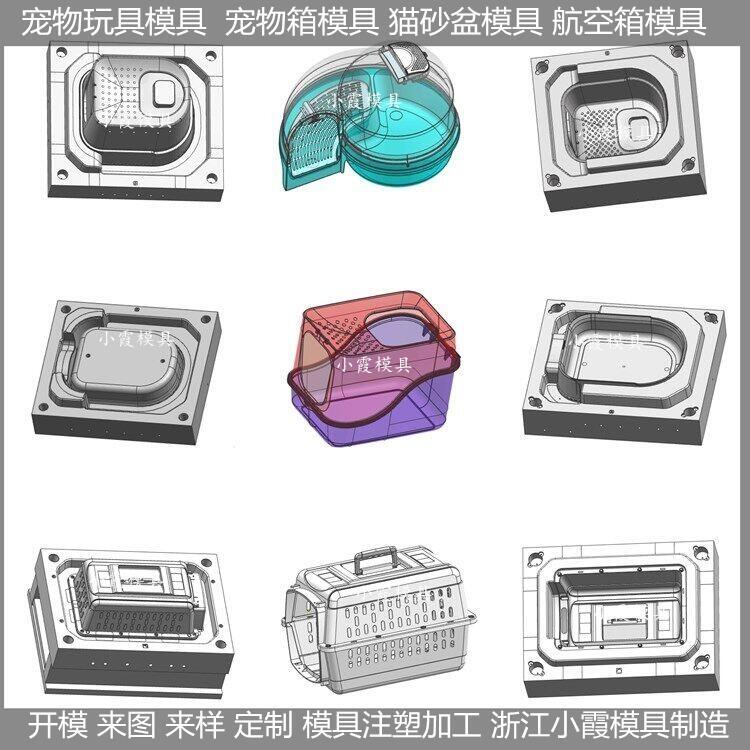 圓形貓砂盆模具價(jià)位