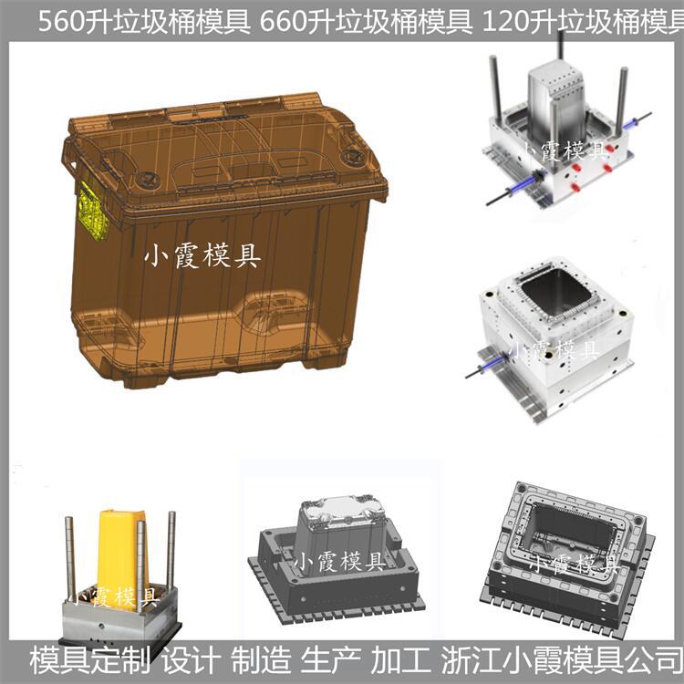 塑膠1000升垃圾車模具設(shè)計生產(chǎn)