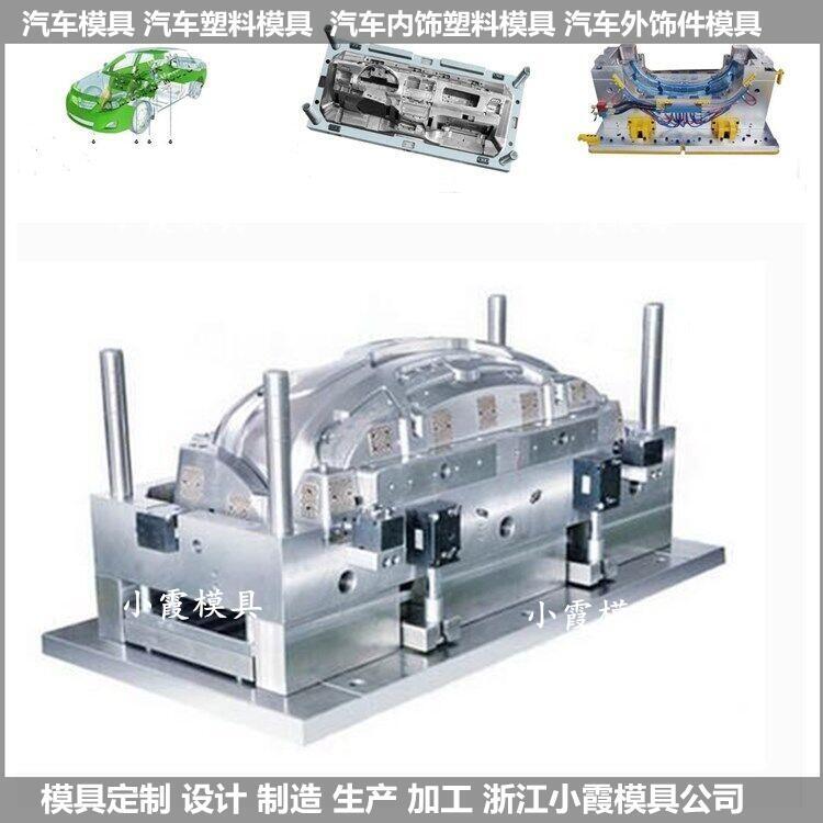 新能源電動SUV塑料模具廠家