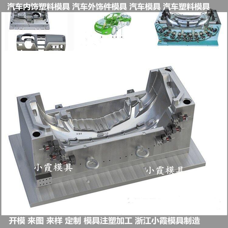 新能源電動(dòng)房車模具訂制制作廠