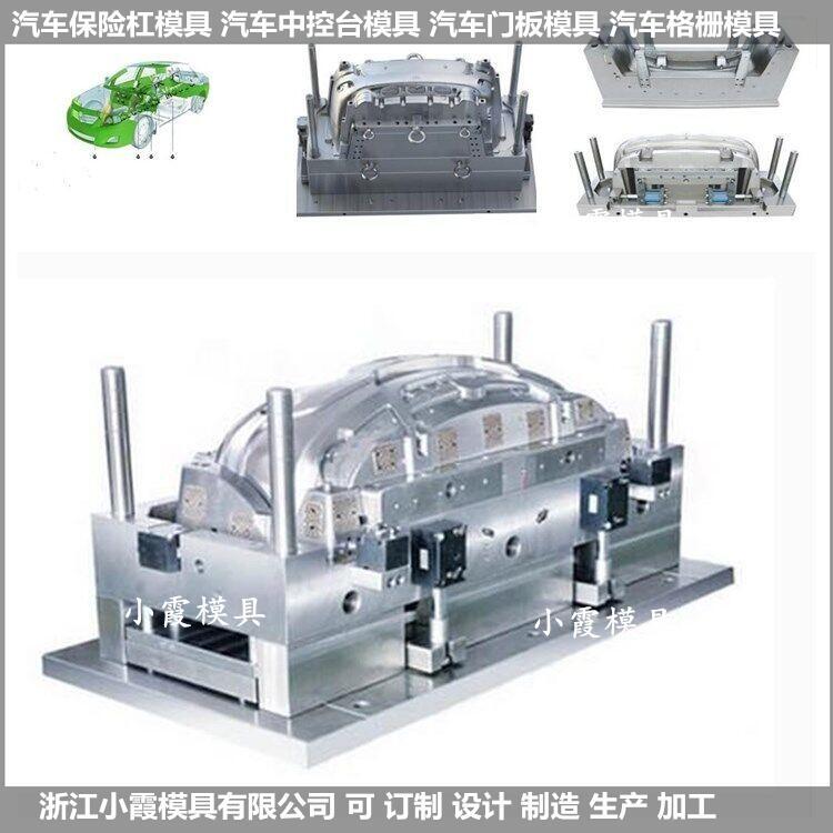 新能源電動(dòng)卡車塑料模具訂制制作廠