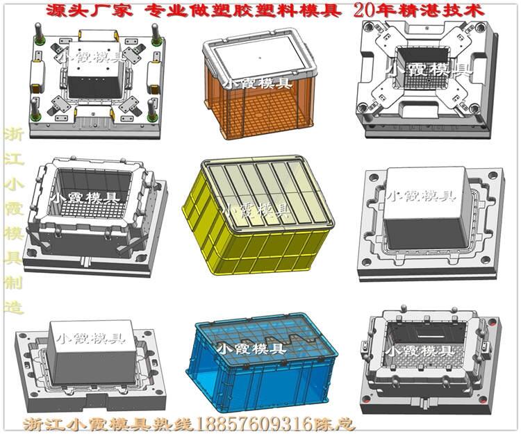 做收納盒模具哪家好供應商