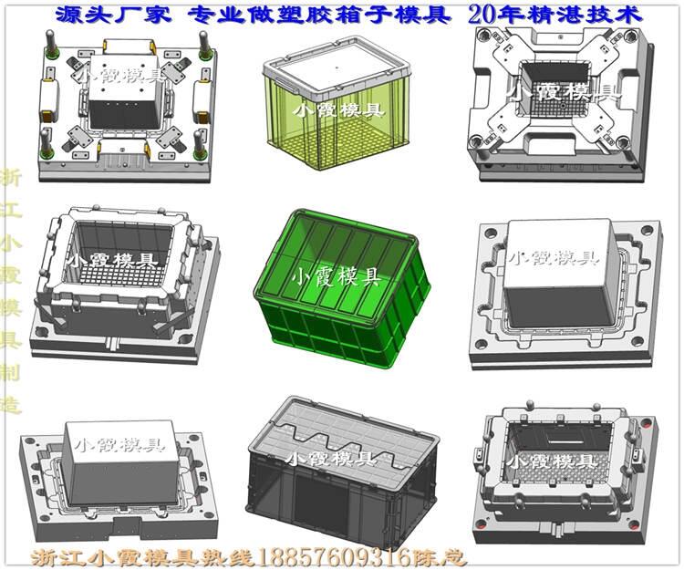 儲物盒模具源頭廠家