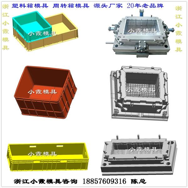 做注射模具訂制寵物箱模具周轉(zhuǎn)筐模具 開模