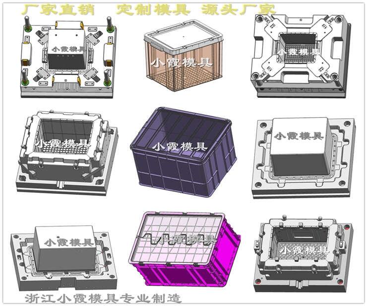 黃巖注塑模具實(shí)力工廠  啤酒箱注塑模具 專業(yè)生產(chǎn)