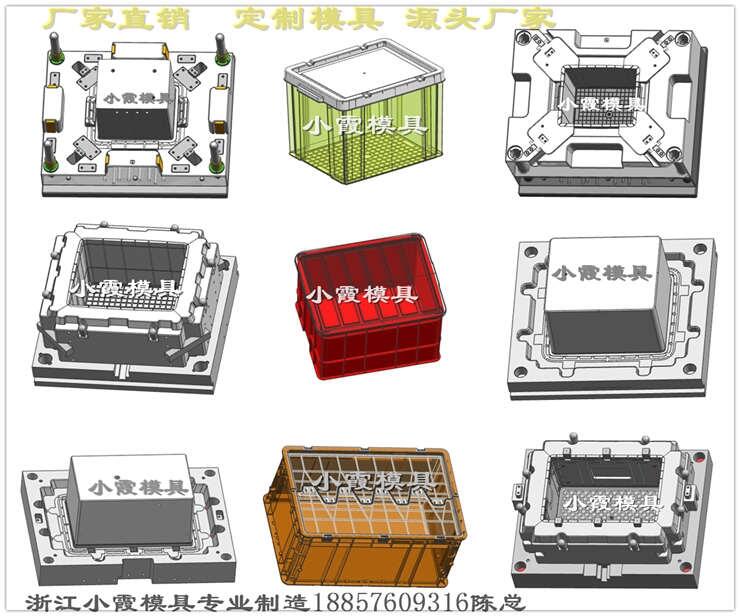 黃巖注塑模具源頭廠家 冷藏箱注塑模具 專(zhuān)業(yè)加工