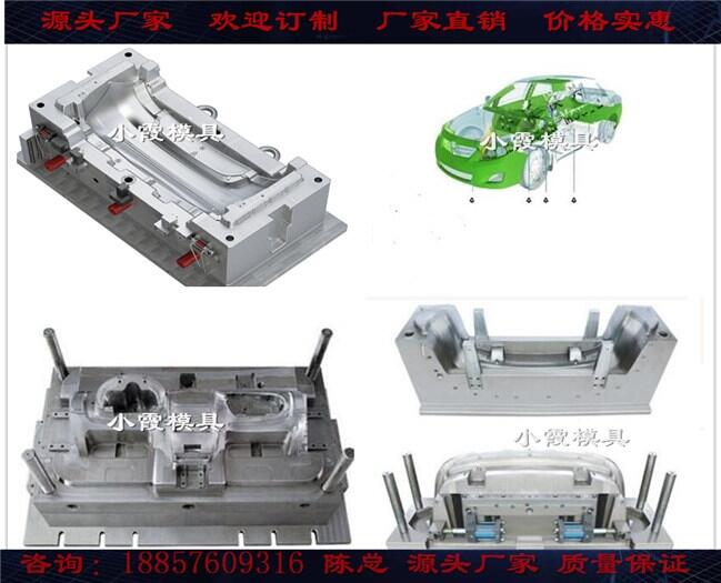 直銷半自動保險杠模具