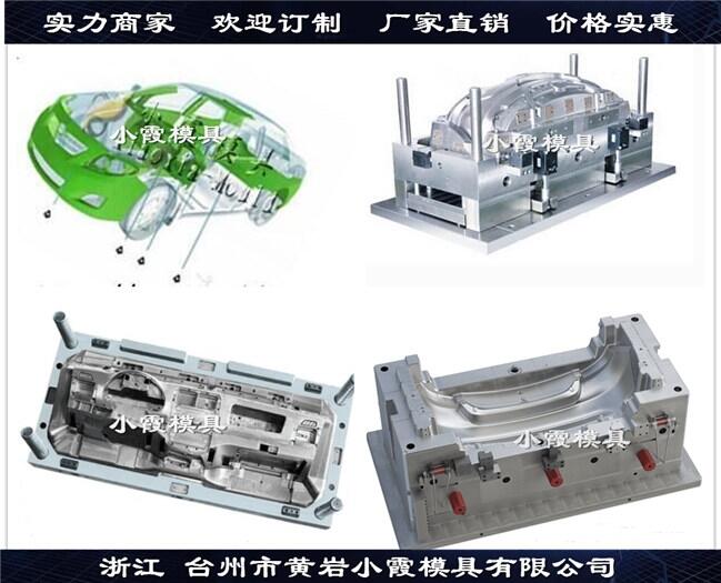 正規(guī)汽車模具什么牌子好