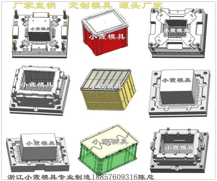 注射儲物箱 模具