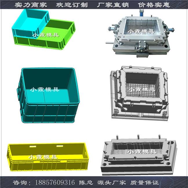 膠箱塑料模具