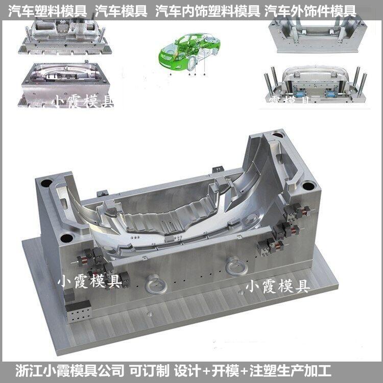 電動車模具，電動車外殼模具，塑料配件模具