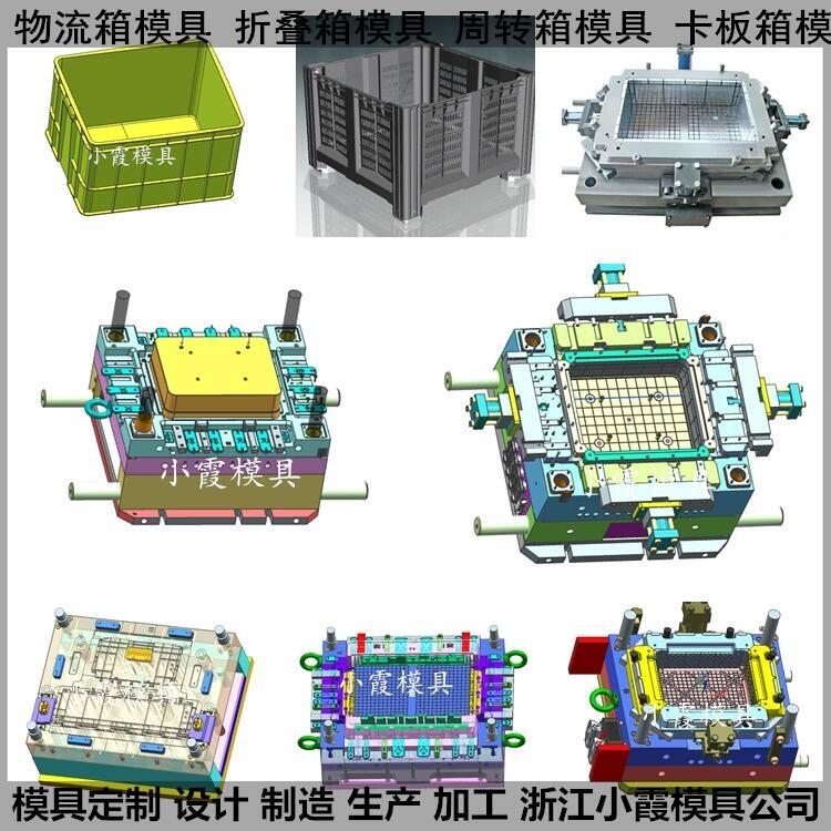 新款PA6注塑箱注塑模具 新款PC ABS塑膠箱注塑模具 新款尼龍釣魚箱注塑模具