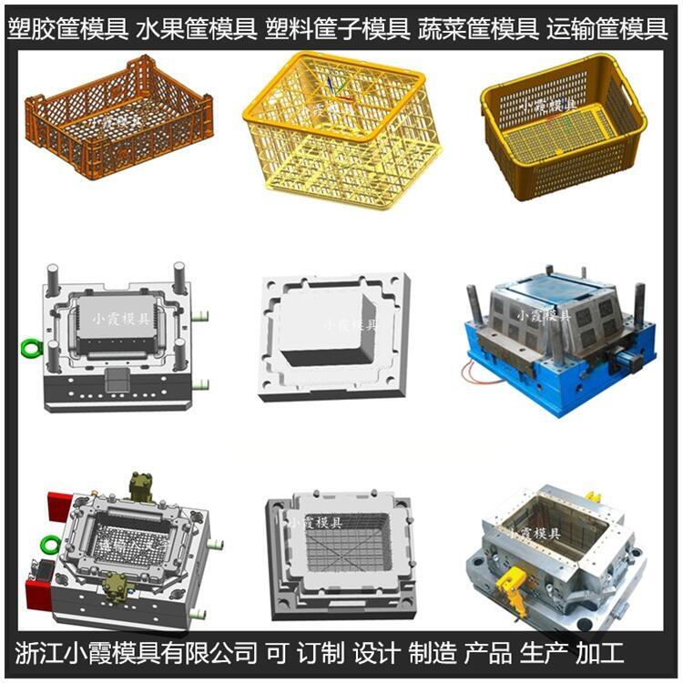 注塑模具加工塑料箱子模具	儲物箱模具	塑膠箱子模具