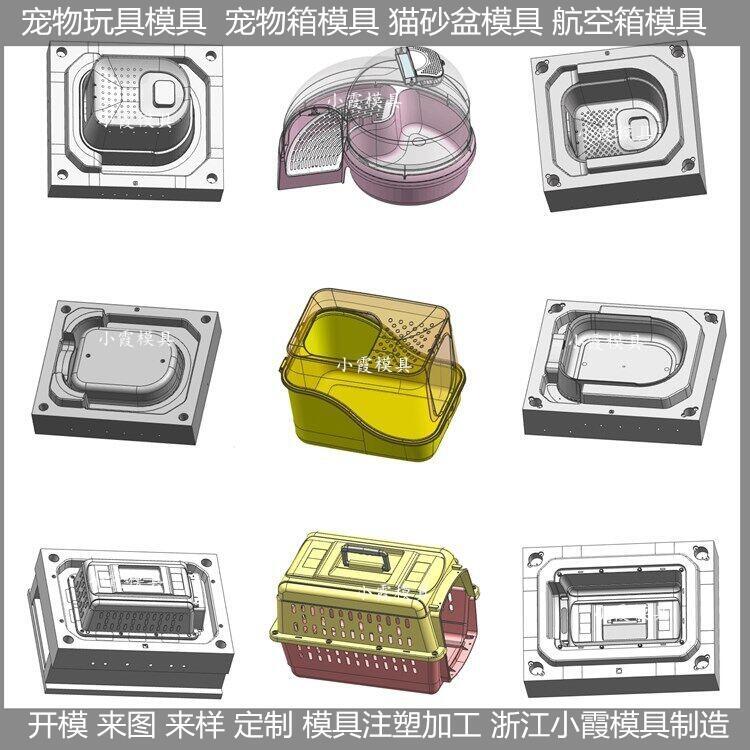 訂做動(dòng)物玩具模具