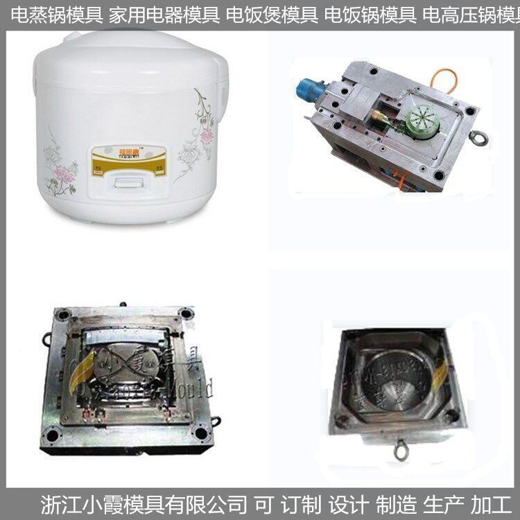 儀器模具?電器模具?   /設(shè)計開模加工制造支持定制