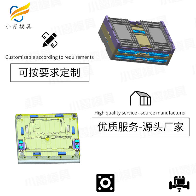 專業(yè)塑料重疊箱模具廠家