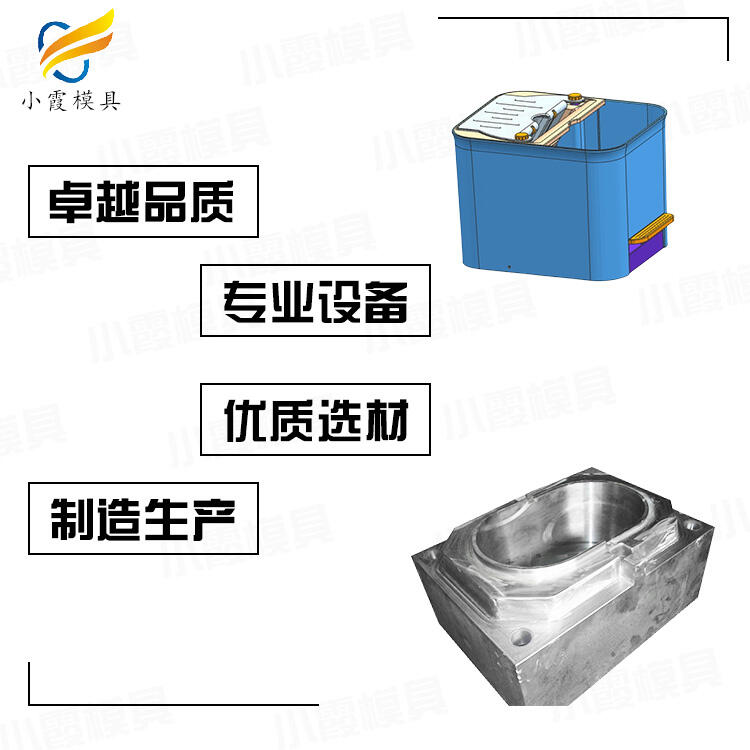 專業(yè)塑膠拖地桶模具設(shè)計(jì)