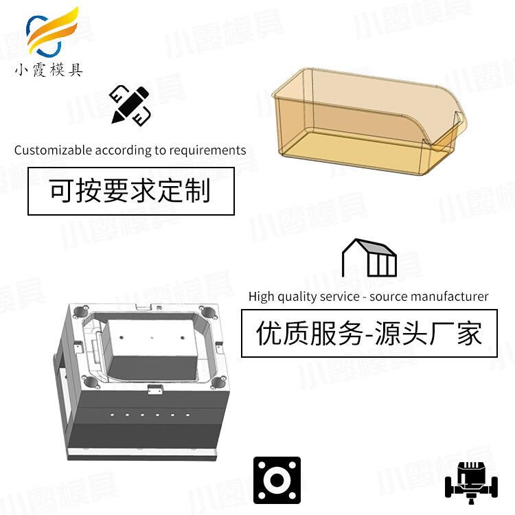 透明模具制造\pet塑料模具加工廠