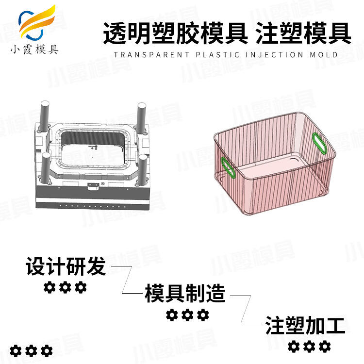 #塑料pet注塑#PET模具制造