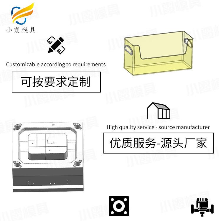 專業(yè)注射pet盒模具公司