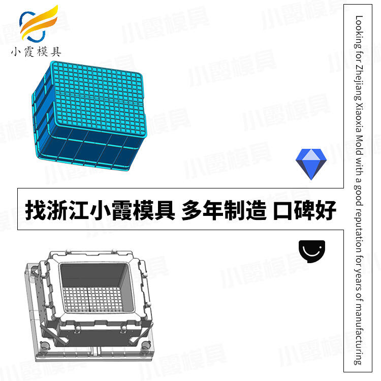 物流箱模具工廠\整理箱模具制造廠家