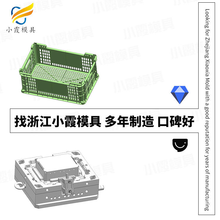 果筐模具\(yùn)塑膠水果籃模具制造生產(chǎn)廠